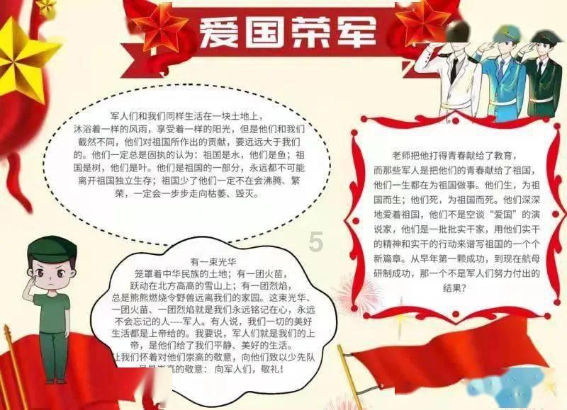植物大战僵尸14