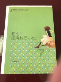 给青春女孩上色